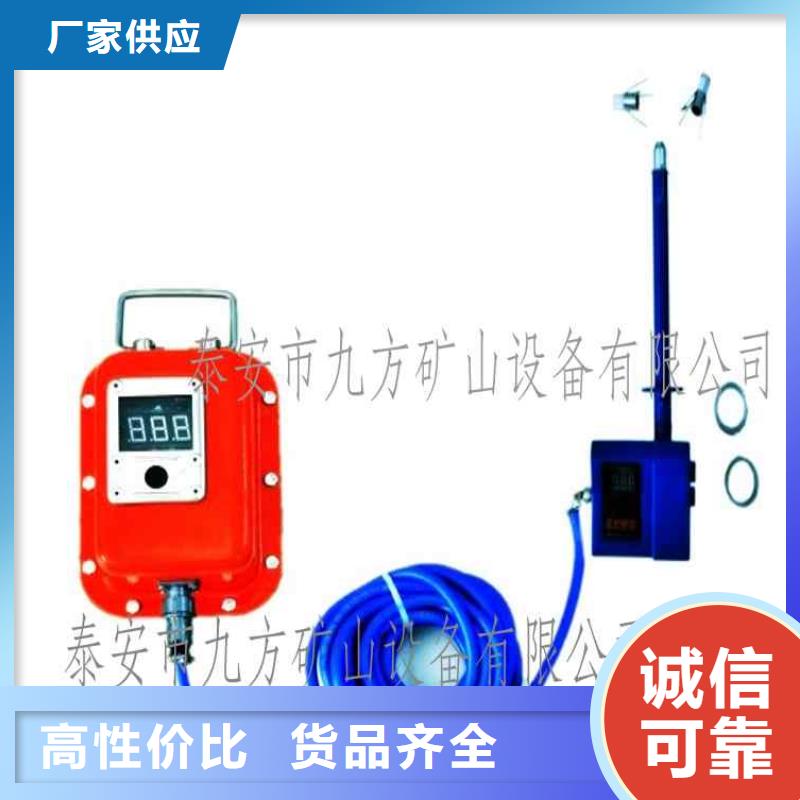 矿用锚杆应力传感器视频-矿用锚杆应力传感器-江西省新余市渝水|分宜|抚州|南昌|景德镇|赣州本土服务商