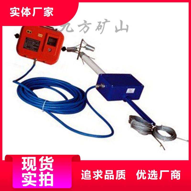矿用锚杆应力传感器视频-湖南省怀化市九方矿用锚杆应力传感器可服务区域洪江|溆浦|常德|益阳|岳阳|永州|湘潭|株洲等
