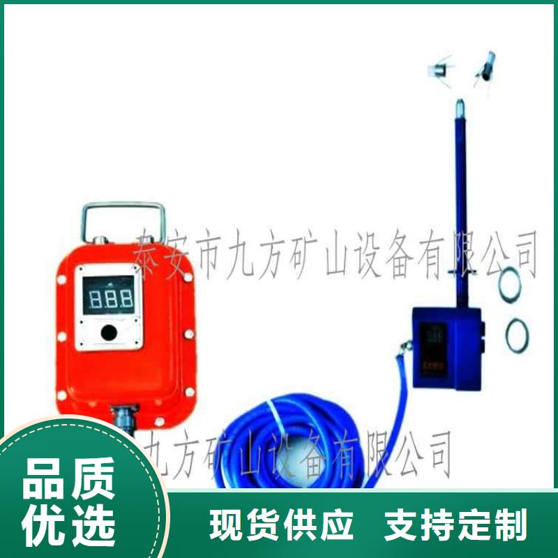 矿用锚杆应力传感器视频-湖南省怀化市九方矿用锚杆应力传感器可服务区域洪江|溆浦|常德|益阳|岳阳|永州|湘潭|株洲等