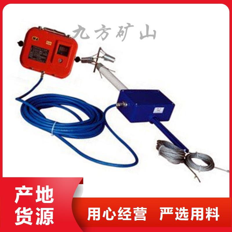 矿用锚杆应力传感器视频-矿用锚杆应力传感器-江西省新余市渝水|分宜|抚州|南昌|景德镇|赣州本土服务商