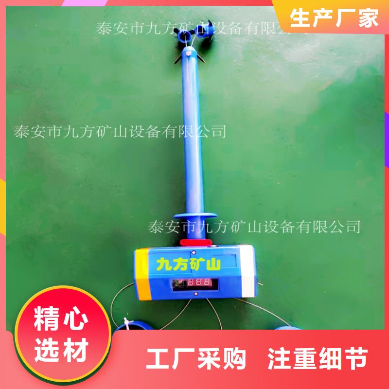 矿用锚杆应力传感器视频-湖南省怀化市九方矿用锚杆应力传感器可服务区域洪江|溆浦|常德|益阳|岳阳|永州|湘潭|株洲等