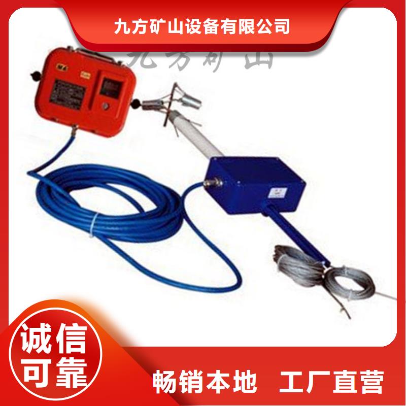 矿用锚杆应力传感器视频-矿用锚杆应力传感器-江西省新余市渝水|分宜|抚州|南昌|景德镇|赣州本土服务商