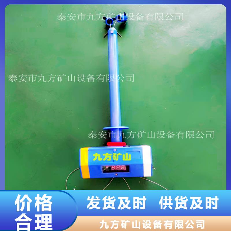 玉州|兴业|来宾|柳州|贵港|北海【 顶板位移传感器_顶板离层仪质优价保】-九方