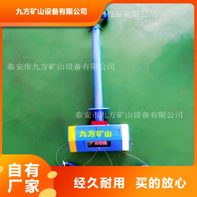 矿用锚杆应力传感器视频-矿用锚杆应力传感器-江西省新余市渝水|分宜|抚州|南昌|景德镇|赣州本土服务商