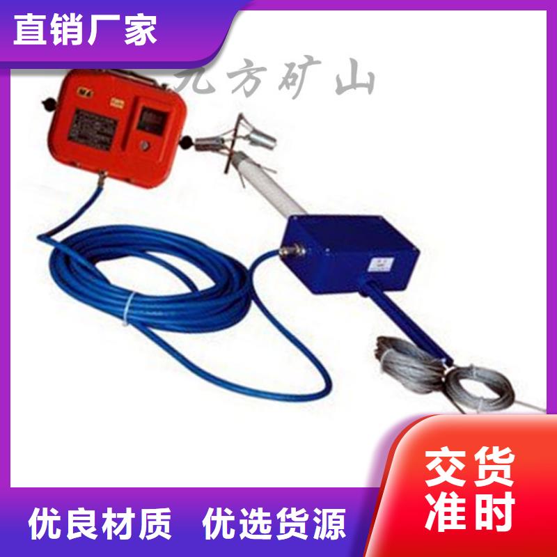 矿用锚杆应力传感器视频-湖南省怀化市九方矿用锚杆应力传感器可服务区域洪江|溆浦|常德|益阳|岳阳|永州|湘潭|株洲等