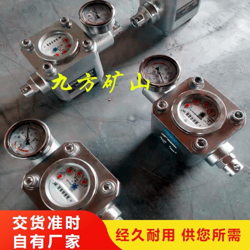 煤层注水表矿用本安型数字压力计不断创新