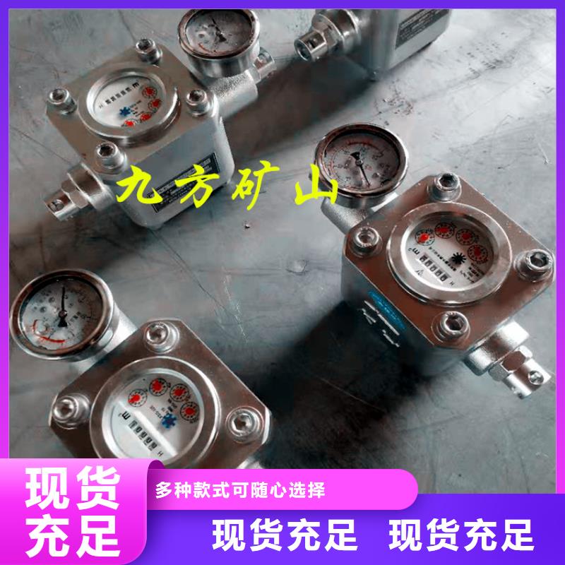 煤层注水表位移传感器经久耐用