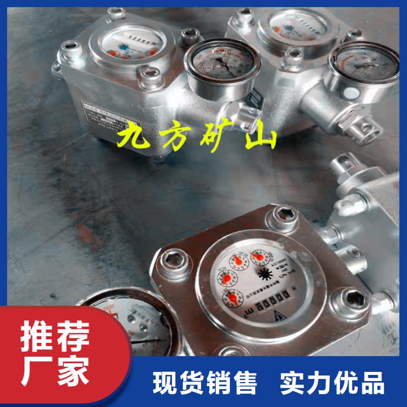 煤层注水表-矿用顶板位移传感器品牌专营
