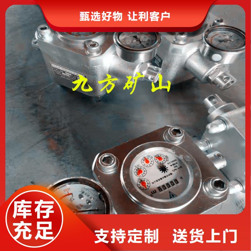 煤层注水表拆柱机源头厂商