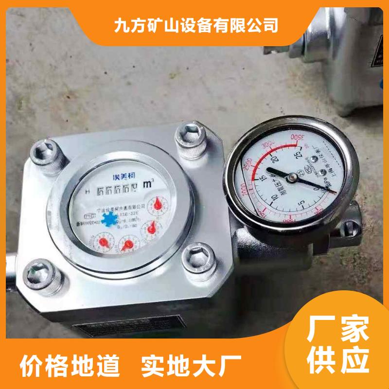 矿用锚杆应力传感器视频-大悟|汉川|鄂州|恩施|襄阳|十堰|随州|荆门|宜昌九方矿用锚杆应力传感器_ 九方矿山设备(孝感市分公司)