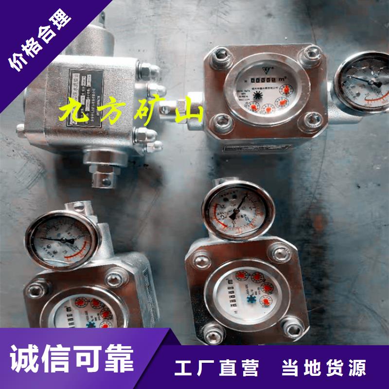 煤层注水表_顶板离层仪一手货源源头厂家