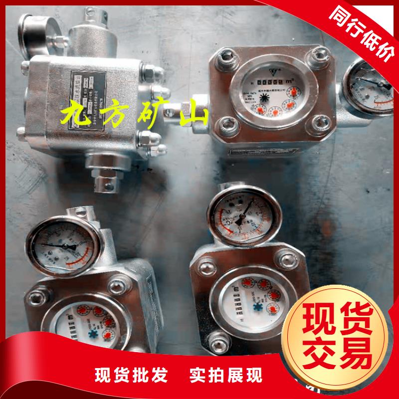 煤层注水表,三用阀试验台品质无所畏惧