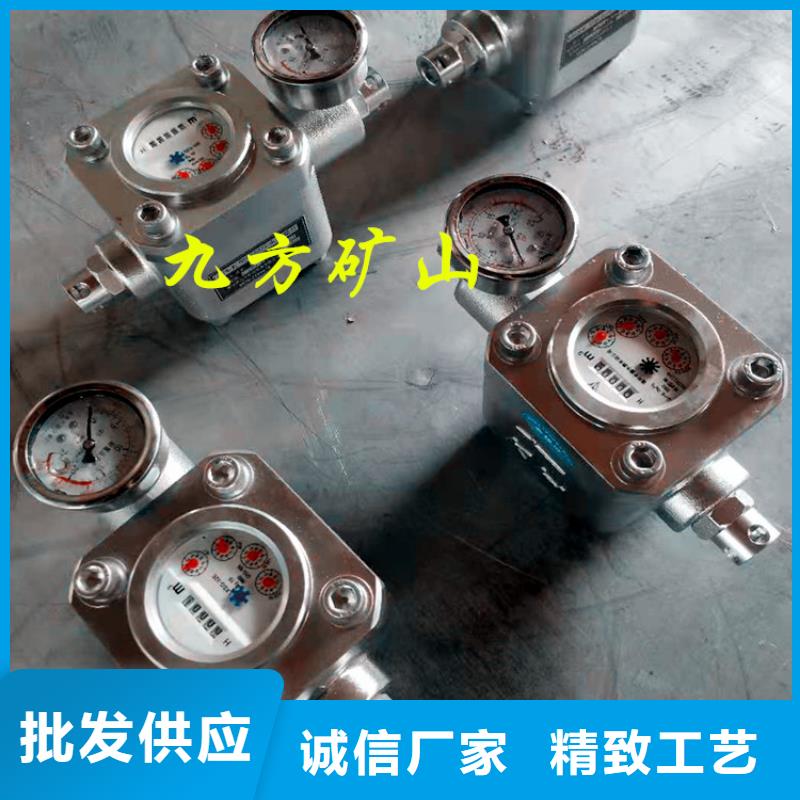煤层注水表【矿用风动锚杆螺母安装机】种类多质量好