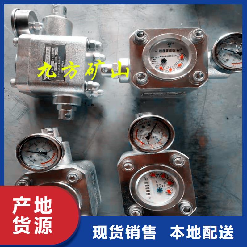 煤层注水表,三用阀试验台品质无所畏惧