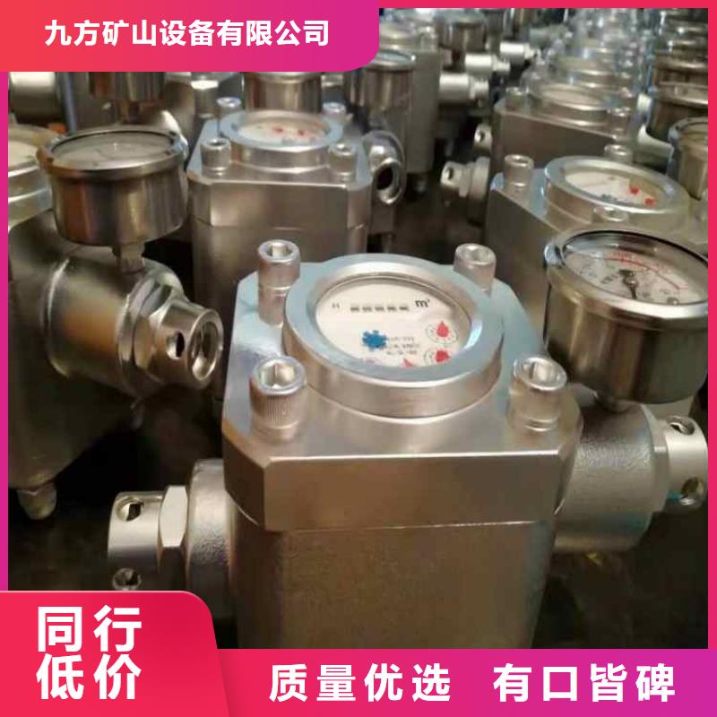 矿用锚杆应力传感器视频-矿用锚杆应力传感器(九方)覆盖地域云南省迪庆市德钦|香格里拉|怒江|玉溪|昆明|普洱