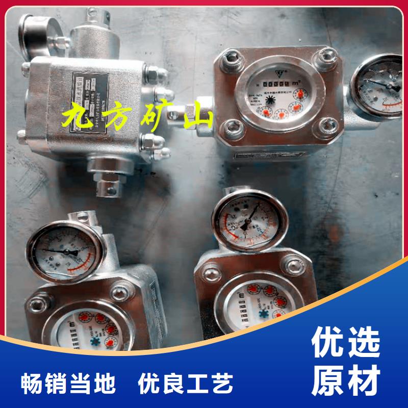 矿用锚杆应力传感器视频-矿用锚杆应力传感器(九方)覆盖地域云南省迪庆市德钦|香格里拉|怒江|玉溪|昆明|普洱