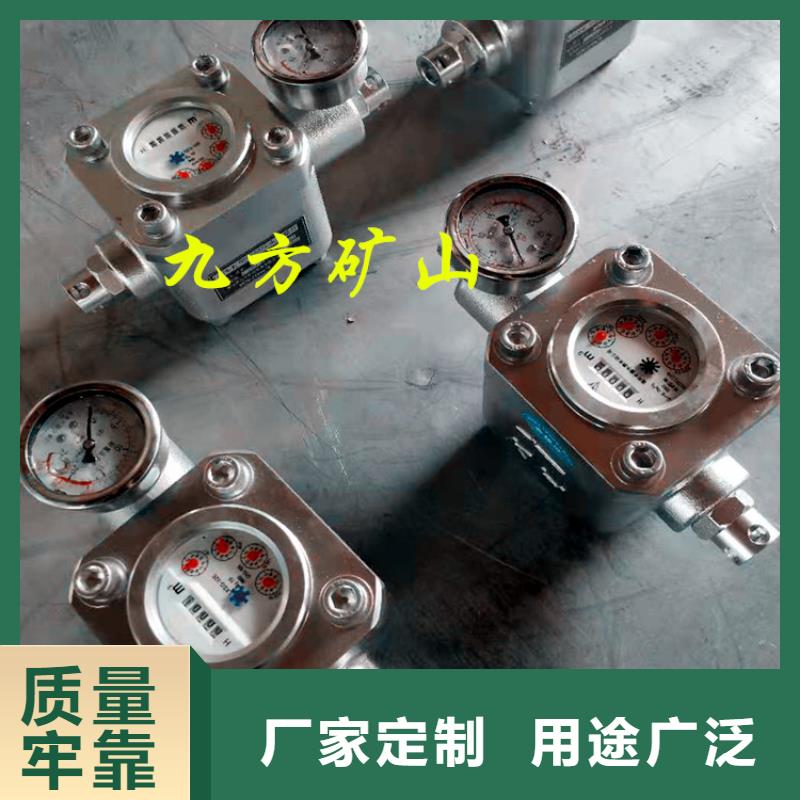 煤层注水表,三用阀试验台品质无所畏惧