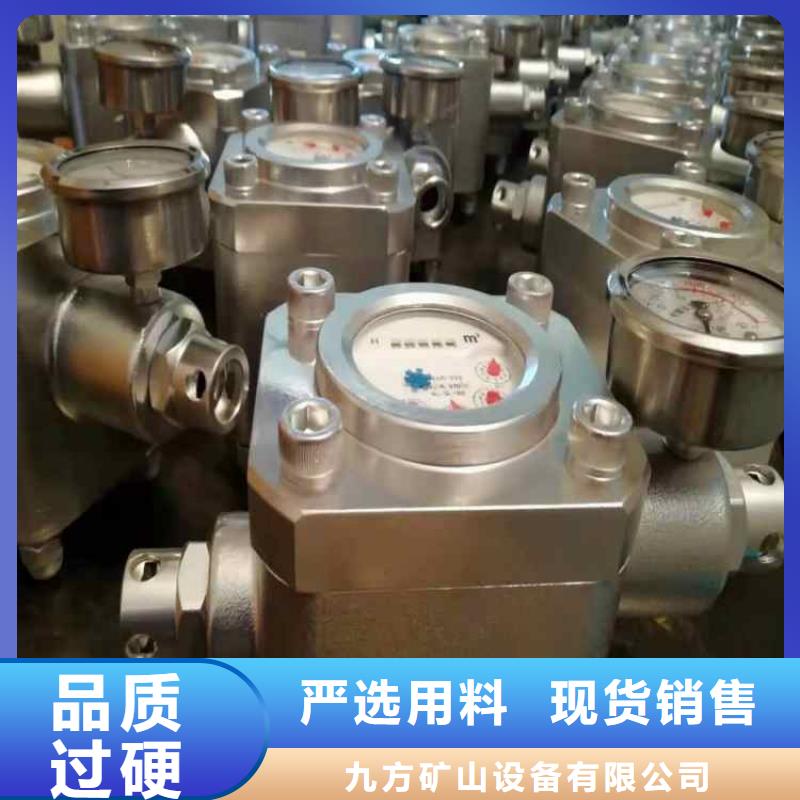 煤层注水表-矿用顶板位移传感器品牌专营