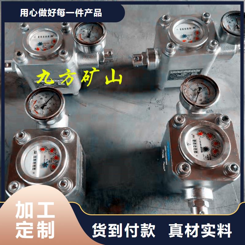 煤层注水表锚杆拉力计一站式供应厂家