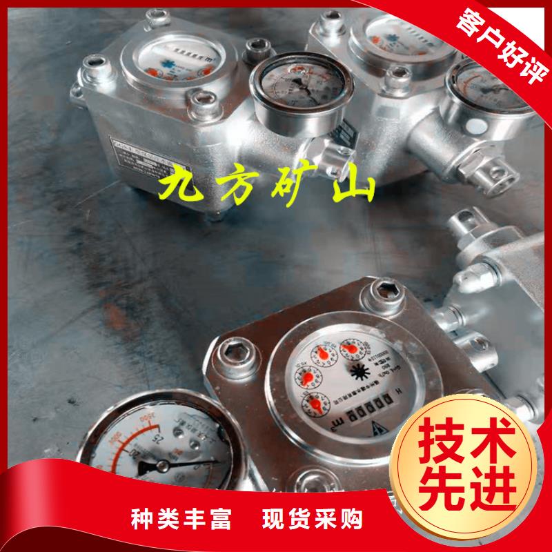 煤层注水表【矿用风动锚杆螺母安装机】种类多质量好