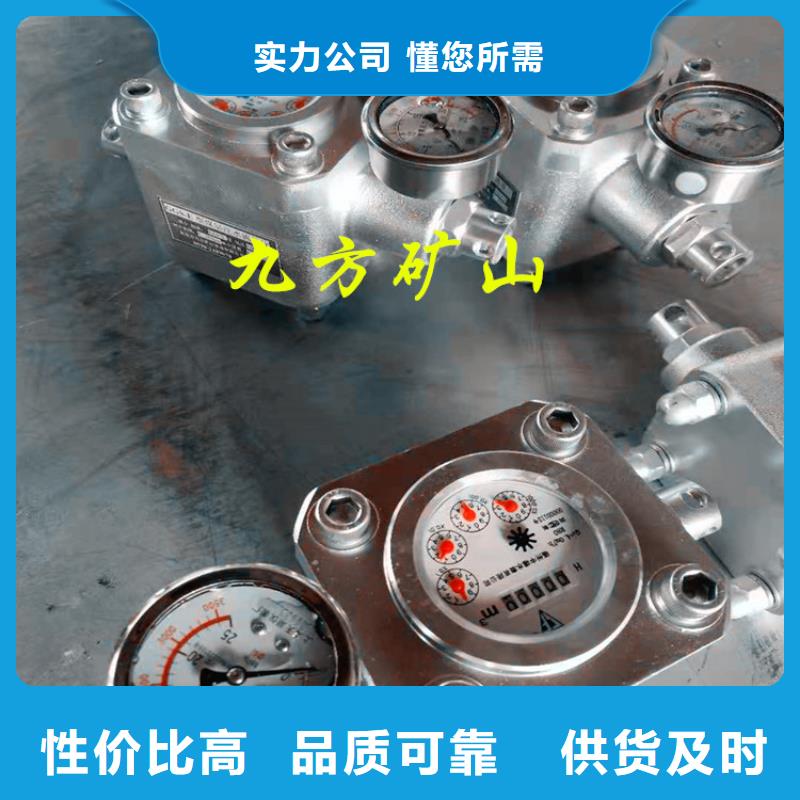 矿用锚杆应力传感器视频-大悟|汉川|鄂州|恩施|襄阳|十堰|随州|荆门|宜昌九方矿用锚杆应力传感器_ 九方矿山设备(孝感市分公司)