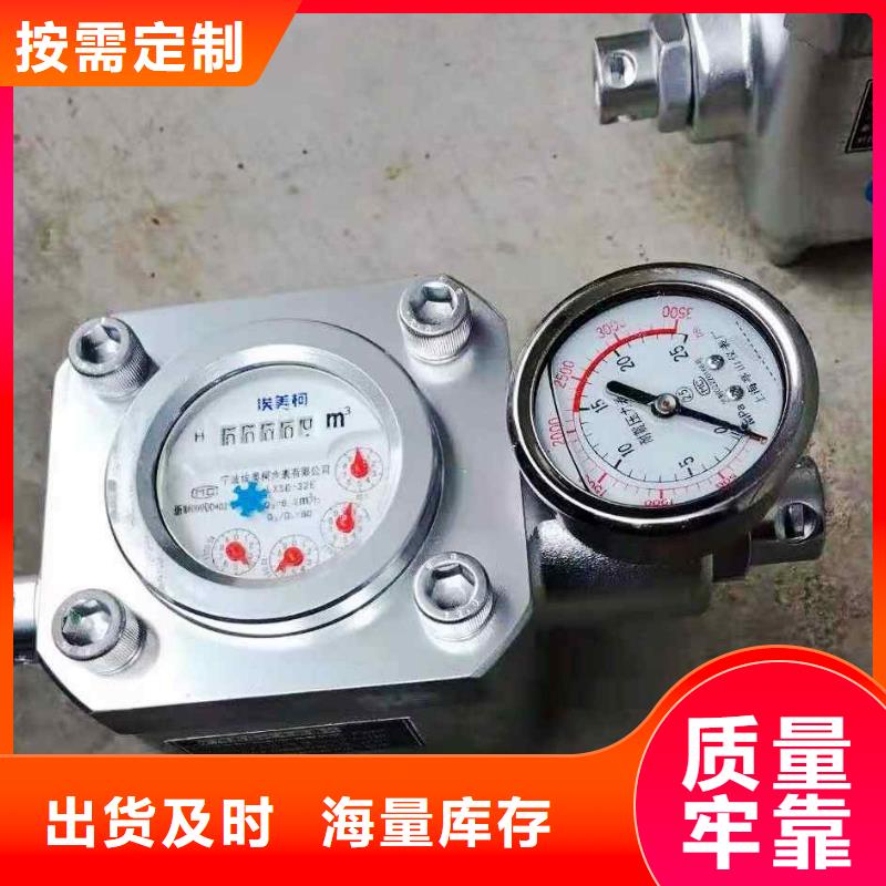 煤层注水表,三用阀试验台品质无所畏惧