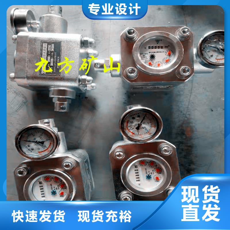 煤层注水表_顶板离层仪一手货源源头厂家