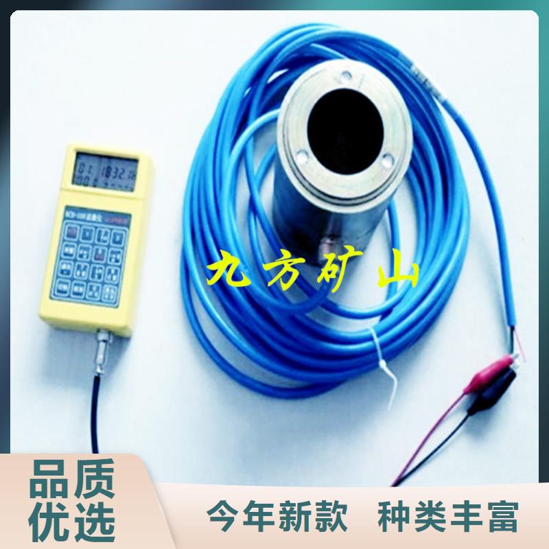 矿用锚杆应力传感器视频-甘南|平凉|白银|天水|陇南九方矿用锚杆应力传感器_ 九方矿山设备(嘉峪关市分公司)