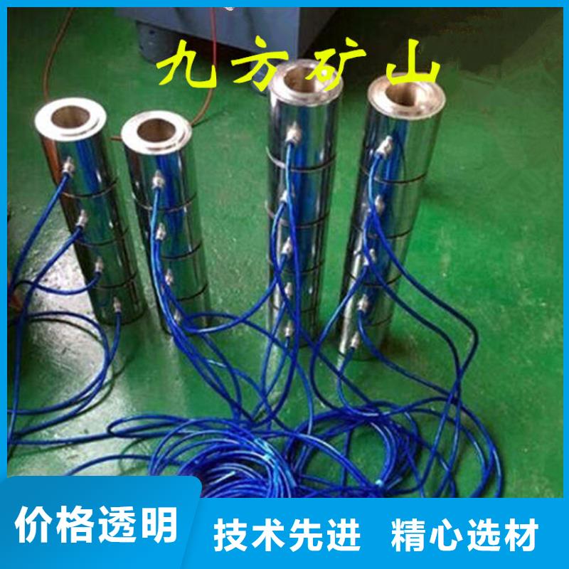 矿用锚杆应力传感器视频-甘南|平凉|白银|天水|陇南九方矿用锚杆应力传感器_ 九方矿山设备(嘉峪关市分公司)