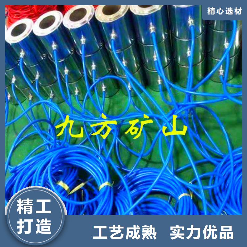 矿用锚杆应力传感器视频-甘南|平凉|白银|天水|陇南九方矿用锚杆应力传感器_ 九方矿山设备(嘉峪关市分公司)