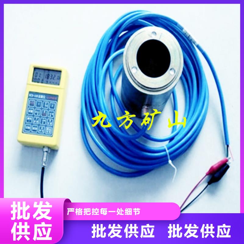 矿用锚杆应力传感器视频-矿用锚杆应力传感器|三明市|明溪|清流|南平|宁德|漳州|泉州|福州|莆田|龙岩
