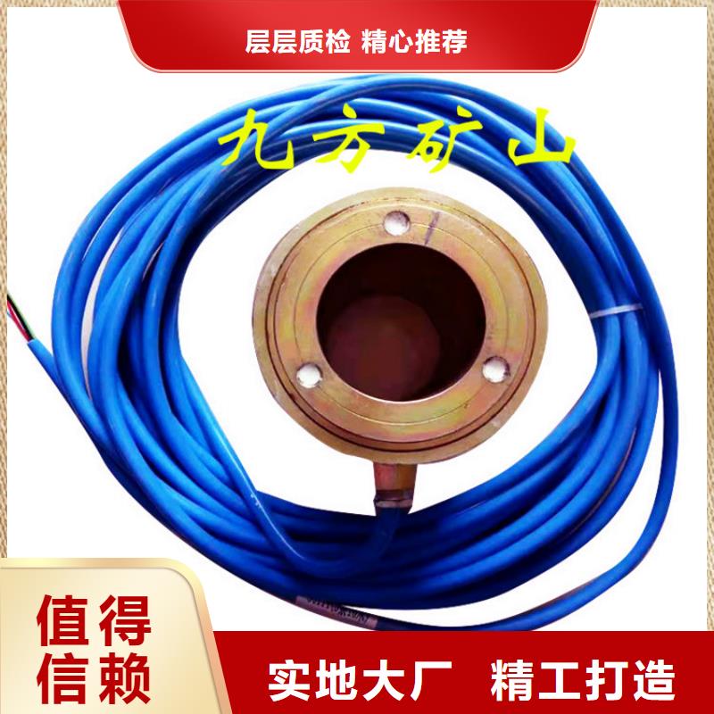 矿用锚杆应力传感器视频-甘南|平凉|白银|天水|陇南九方矿用锚杆应力传感器_ 九方矿山设备(嘉峪关市分公司)