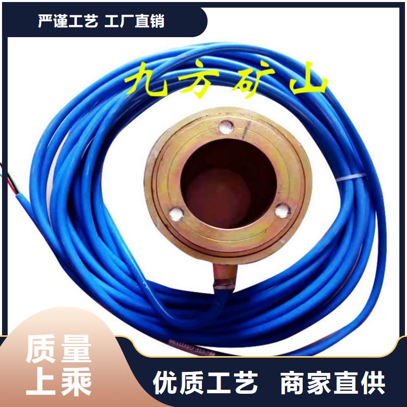矿用锚杆应力传感器视频-矿用锚杆应力传感器|三明市|明溪|清流|南平|宁德|漳州|泉州|福州|莆田|龙岩