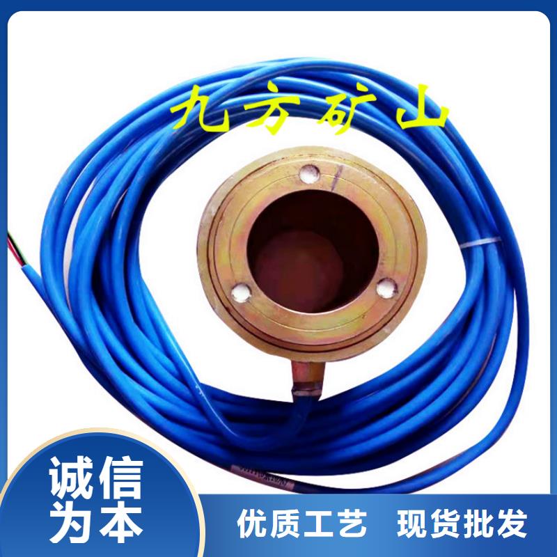 矿用锚杆应力传感器视频-甘南|平凉|白银|天水|陇南九方矿用锚杆应力传感器_ 九方矿山设备(嘉峪关市分公司)