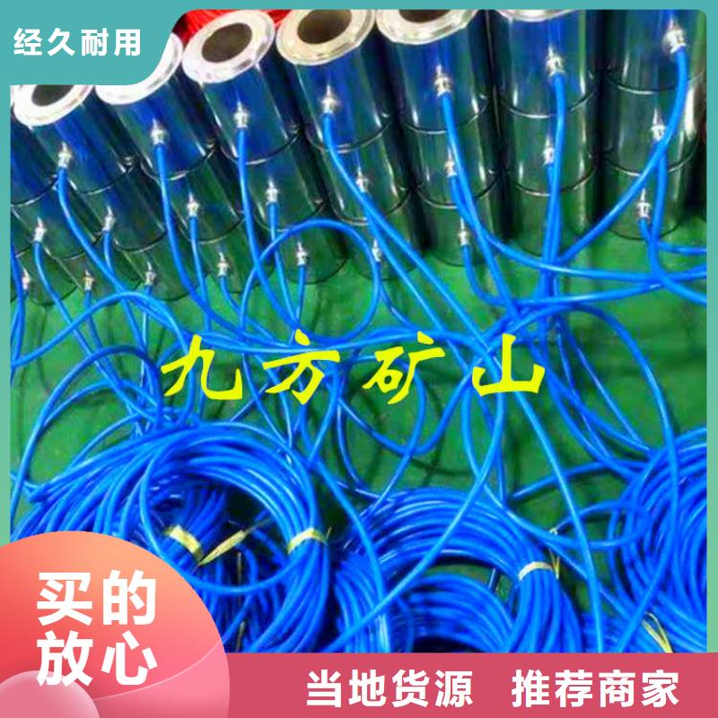 矿用锚杆应力传感器视频-矿用锚杆应力传感器|三明市|明溪|清流|南平|宁德|漳州|泉州|福州|莆田|龙岩