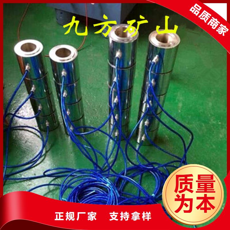 矿用锚杆应力传感器视频-矿用锚杆应力传感器|三明市|明溪|清流|南平|宁德|漳州|泉州|福州|莆田|龙岩