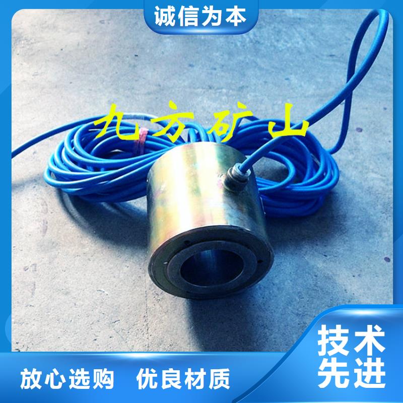 矿用锚杆应力传感器视频-甘南|平凉|白银|天水|陇南九方矿用锚杆应力传感器_ 九方矿山设备(嘉峪关市分公司)