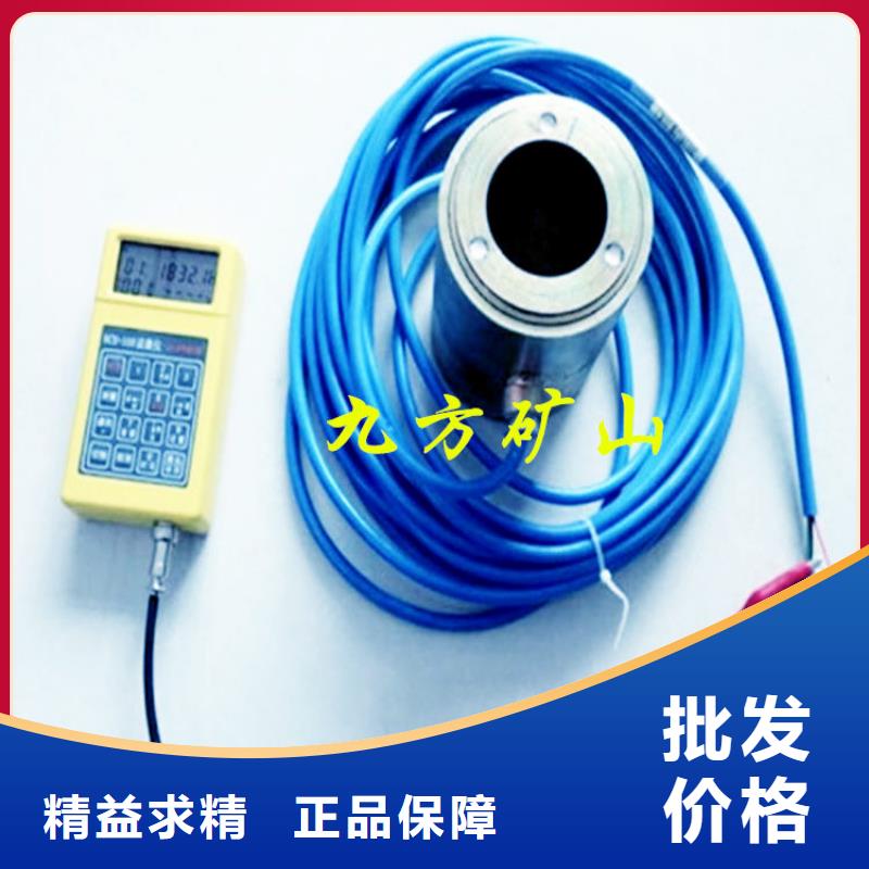 矿用锚杆应力传感器视频-矿用锚杆应力传感器|三明市|明溪|清流|南平|宁德|漳州|泉州|福州|莆田|龙岩