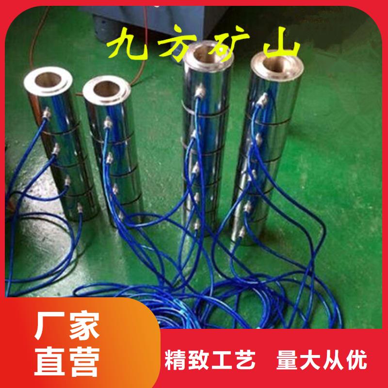 矿用锚杆应力传感器视频-甘南|平凉|白银|天水|陇南九方矿用锚杆应力传感器_ 九方矿山设备(嘉峪关市分公司)