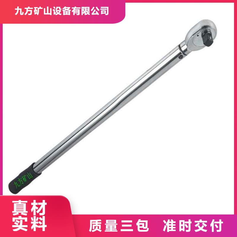 矿用锚杆应力传感器视频-河南省开封市|通许|杞县|焦作|平顶山|南阳|漯河|三门峡|安阳矿用锚杆应力传感器-九方