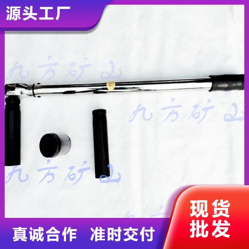矿用锚杆应力传感器视频-衢州市矿用锚杆应力传感器-同城可服务区域开化|江山|温州|台州|嘉兴|湖州|金华|丽水|舟山
