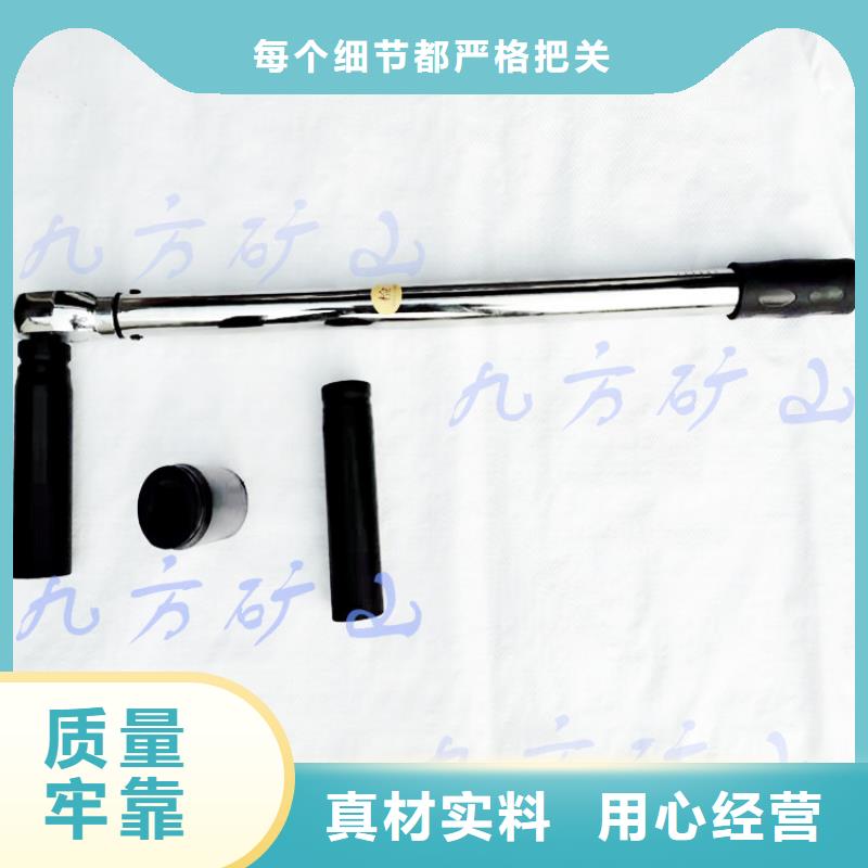 【锚杆扭力扳手】-锚杆扭矩放大器价格合理|常山|衢江|丽水|金华|杭州|绍兴|湖州|嘉兴|舟山szmyb.com