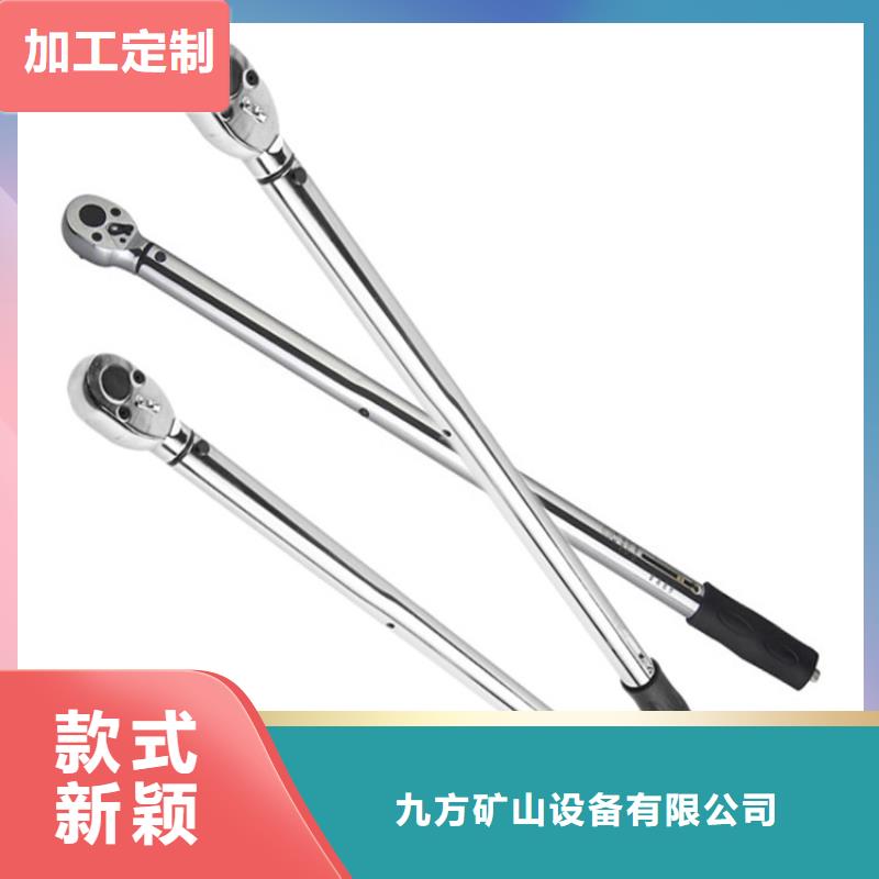 【锚杆扭力扳手】-锚杆扭矩放大器价格合理|常山|衢江|丽水|金华|杭州|绍兴|湖州|嘉兴|舟山szmyb.com