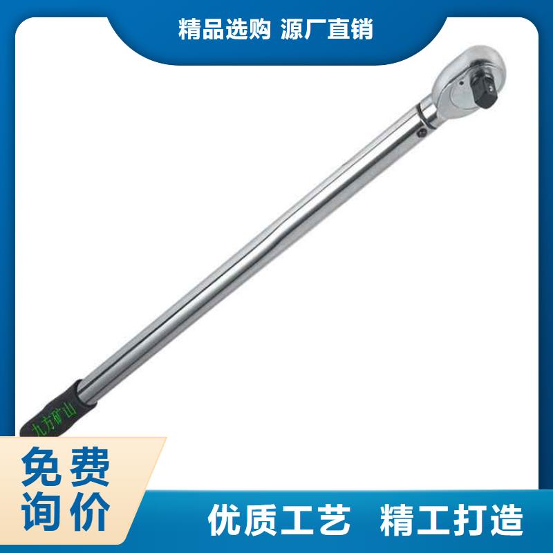【锚杆扭力扳手】-锚杆扭矩放大器价格合理|常山|衢江|丽水|金华|杭州|绍兴|湖州|嘉兴|舟山szmyb.com