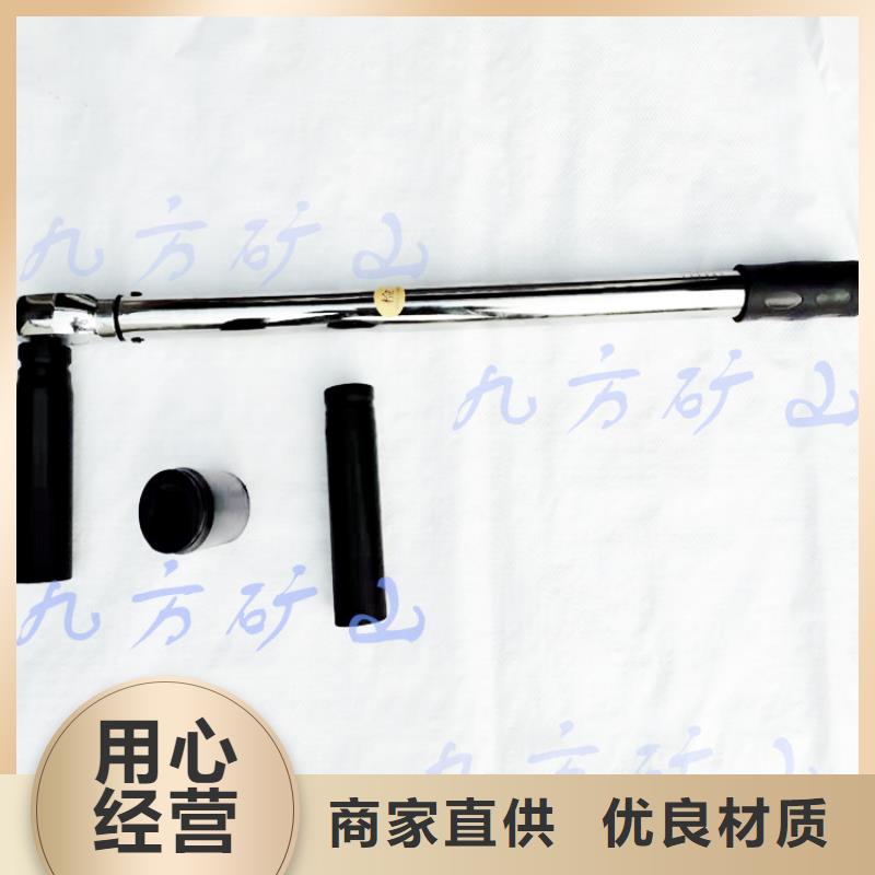 【锚杆扭力扳手】-锚杆扭矩放大器价格合理|常山|衢江|丽水|金华|杭州|绍兴|湖州|嘉兴|舟山szmyb.com