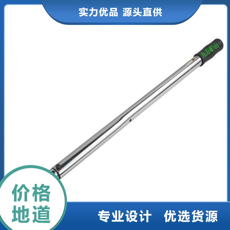 矿用锚杆应力传感器视频-河南省开封市|通许|杞县|焦作|平顶山|南阳|漯河|三门峡|安阳矿用锚杆应力传感器-九方