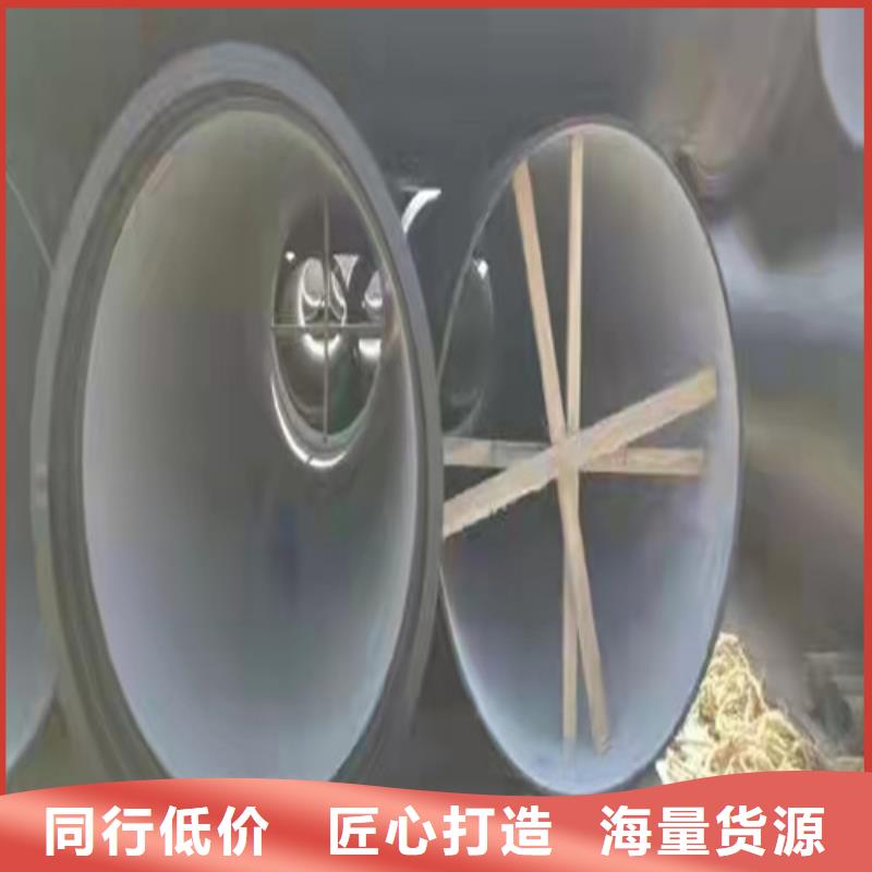 k9DN700球墨铸铁管型号齐全