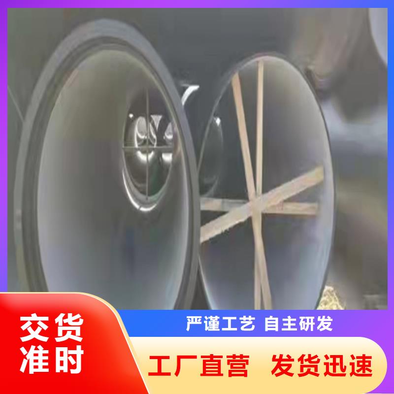消防DN300球墨铸铁管型号全