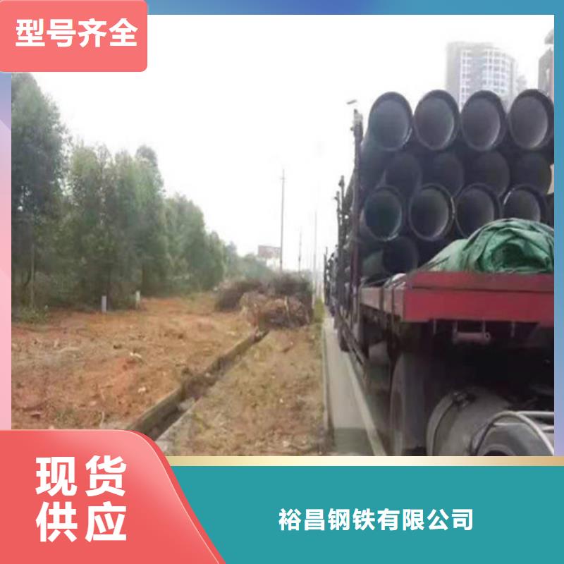 国标k9DN150球墨铸铁管为您介绍