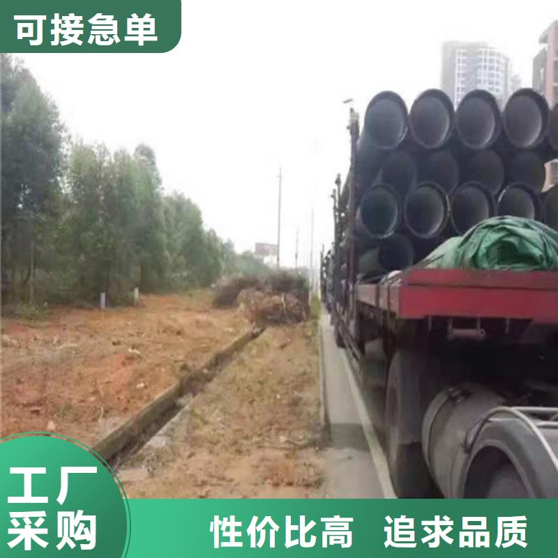 排污DN1000球墨铸铁管免费咨询